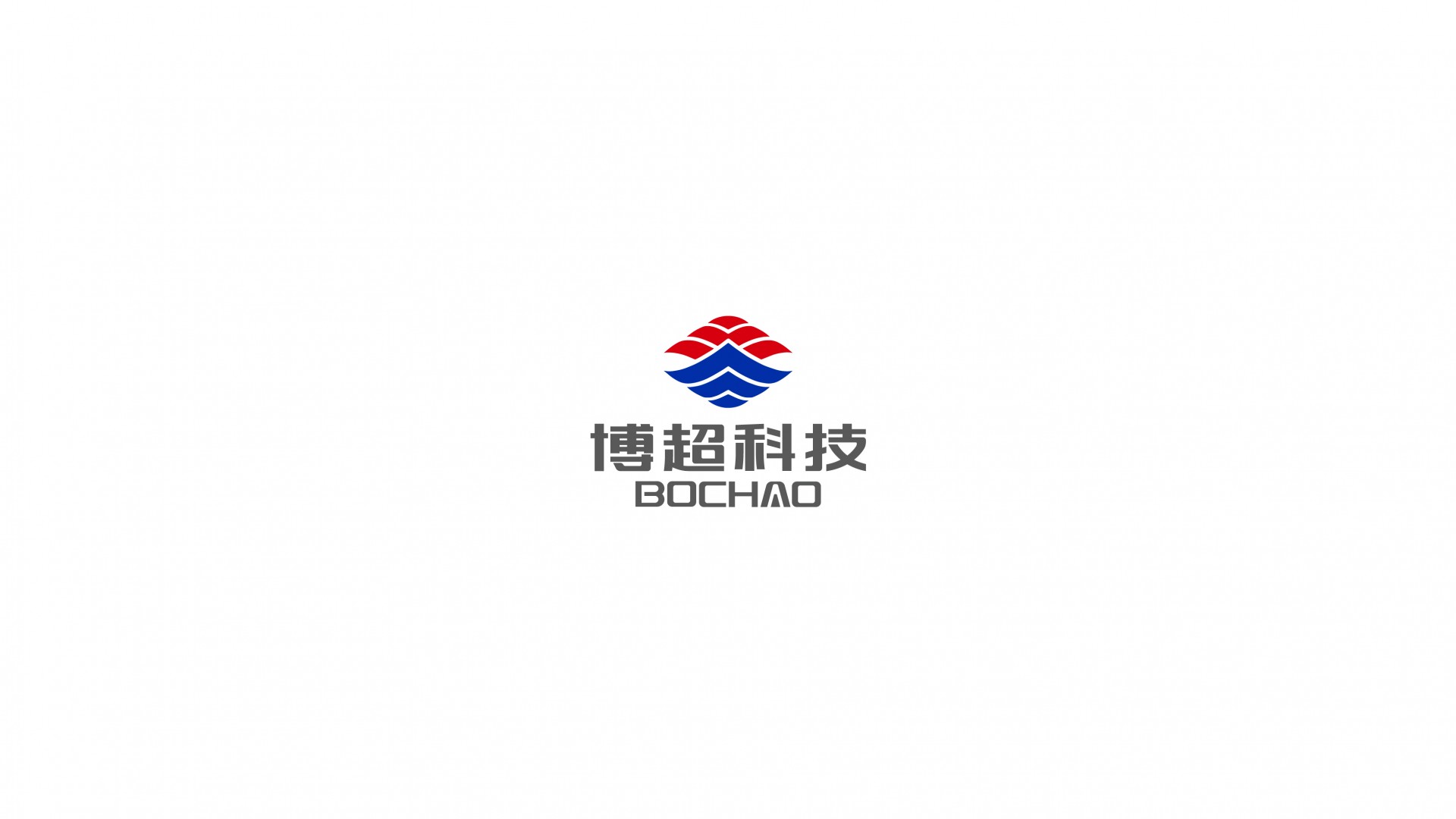 博超科技 LOGO_画板 1 副本 15.jpg