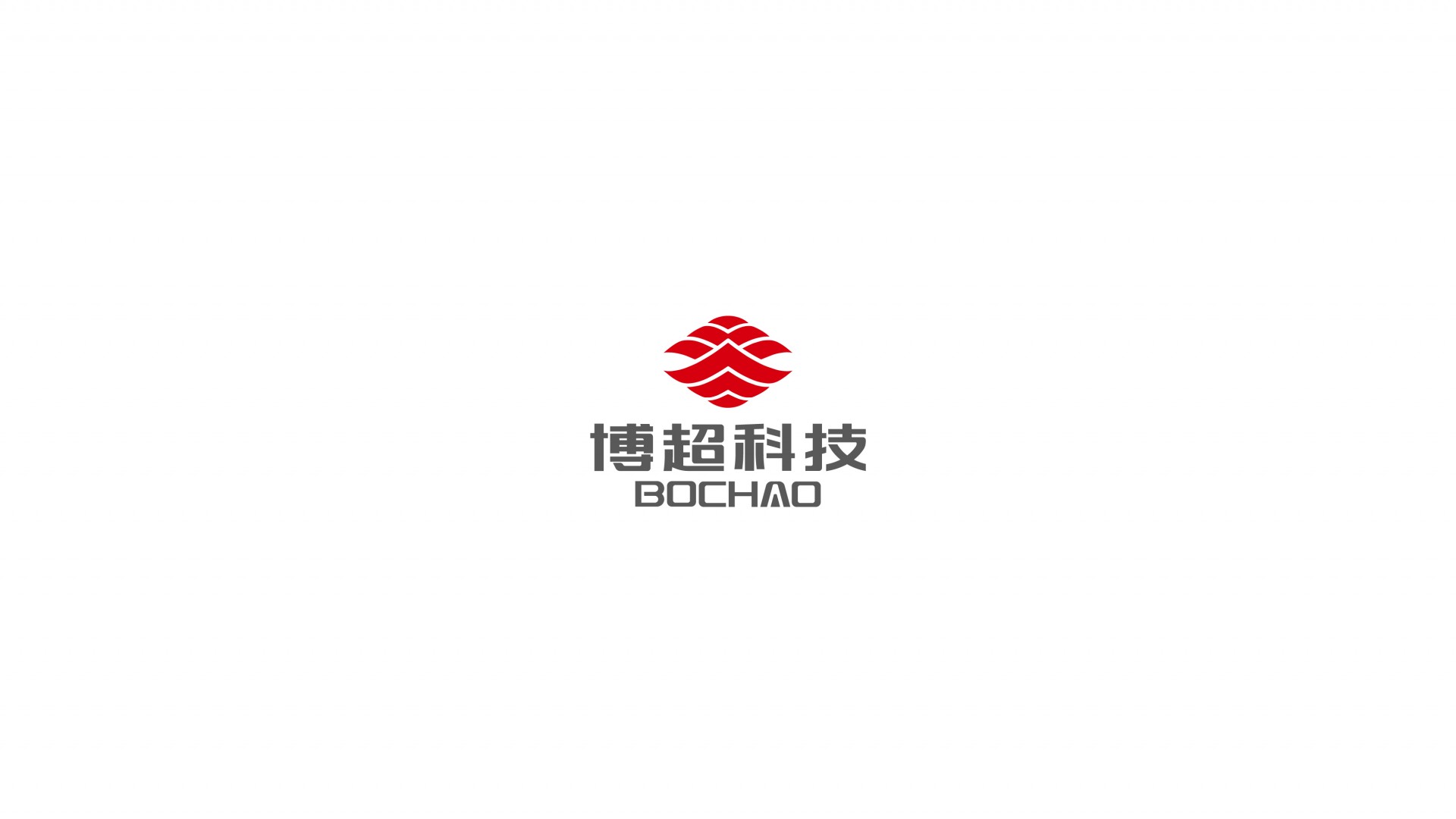 博超科技 LOGO_画板 1 副本 11.jpg